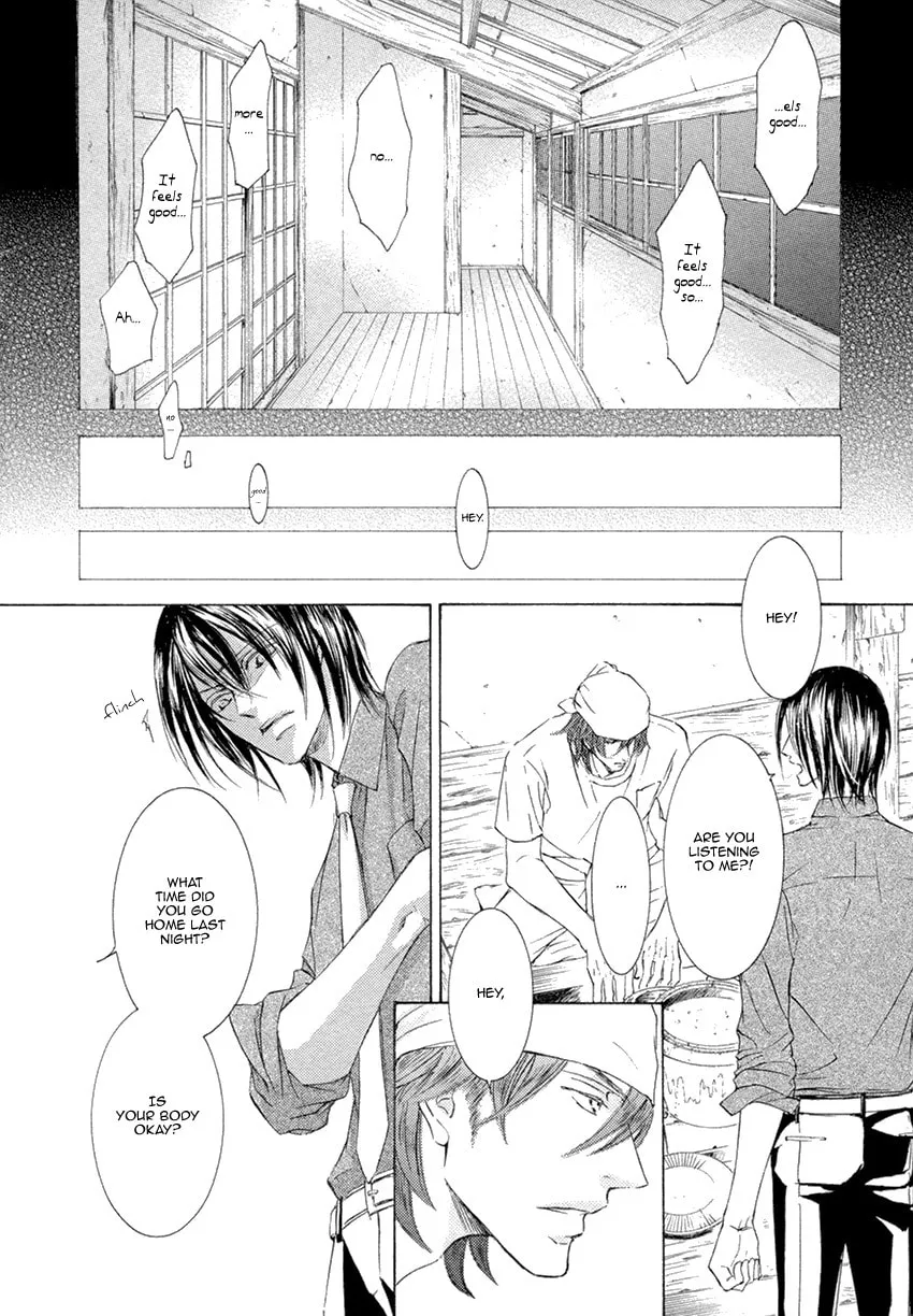 Read Kachou Fuugetsu chapter 25 image 12 on Lezhin