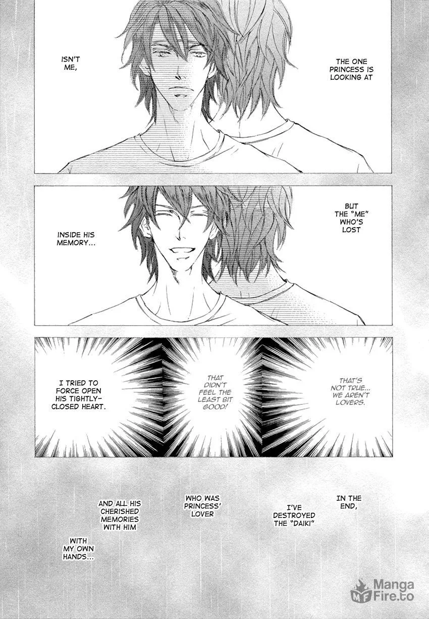 Read Kachou Fuugetsu chapter 25 image 17 on Lezhin
