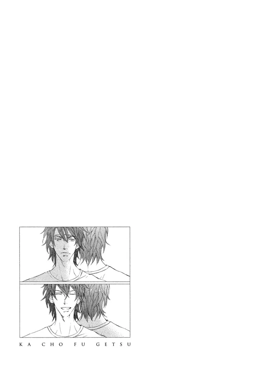 Read Kachou Fuugetsu chapter 25 image 21 on Lezhin