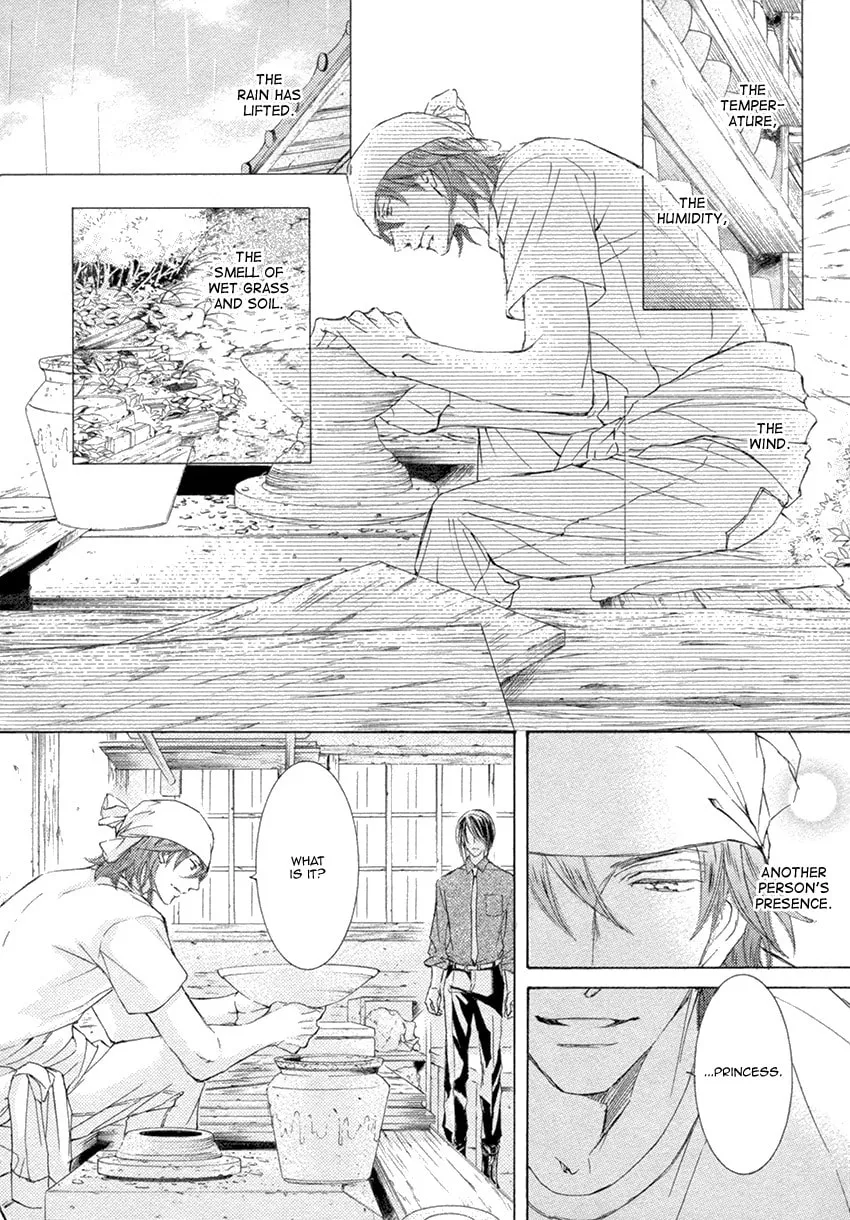Read Kachou Fuugetsu chapter 25 image 6 on Lezhin