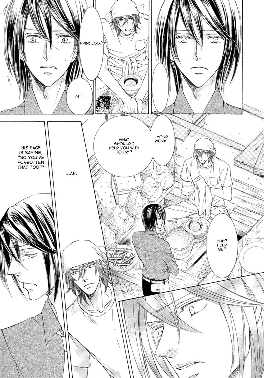Read Kachou Fuugetsu chapter 25 image 7 on Lezhin