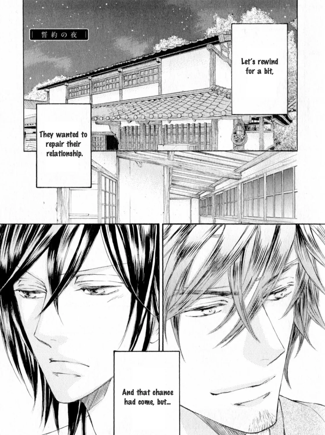 Read Kachou Fuugetsu chapter 26.5 image 10 on Lezhin