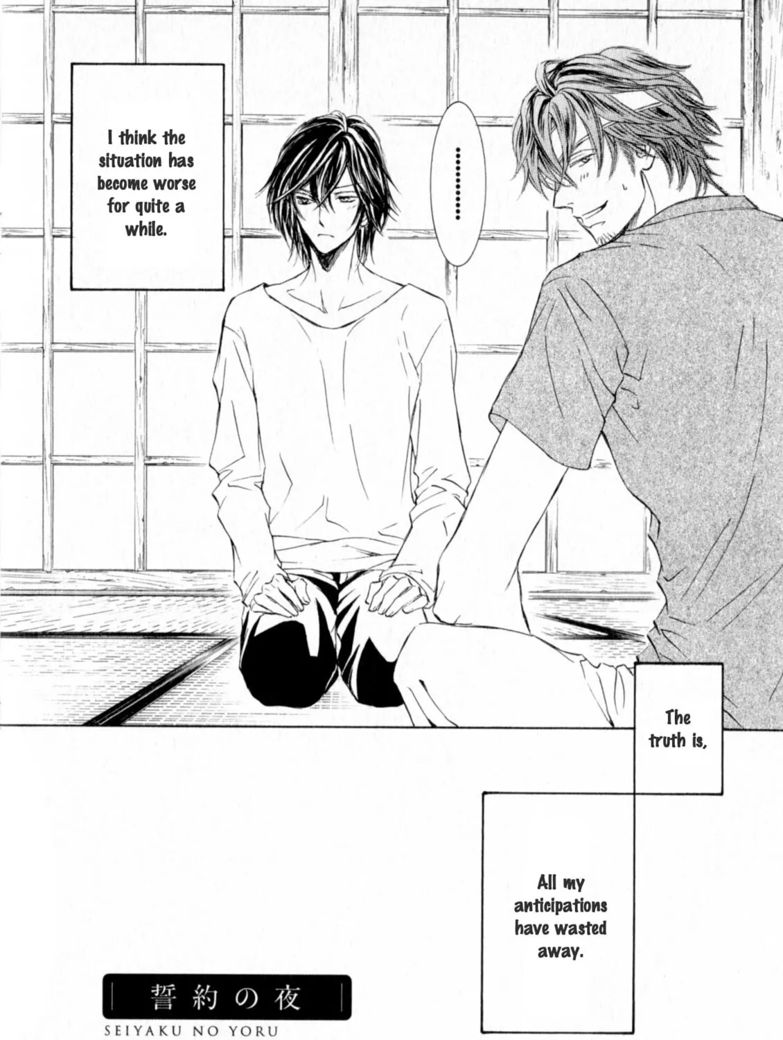 Read Kachou Fuugetsu chapter 26.5 image 12 on Lezhin