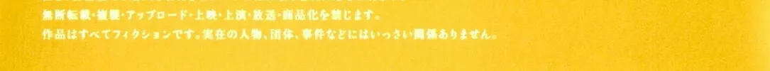 Read Kachou Fuugetsu chapter 26.5 image 43 on Lezhin