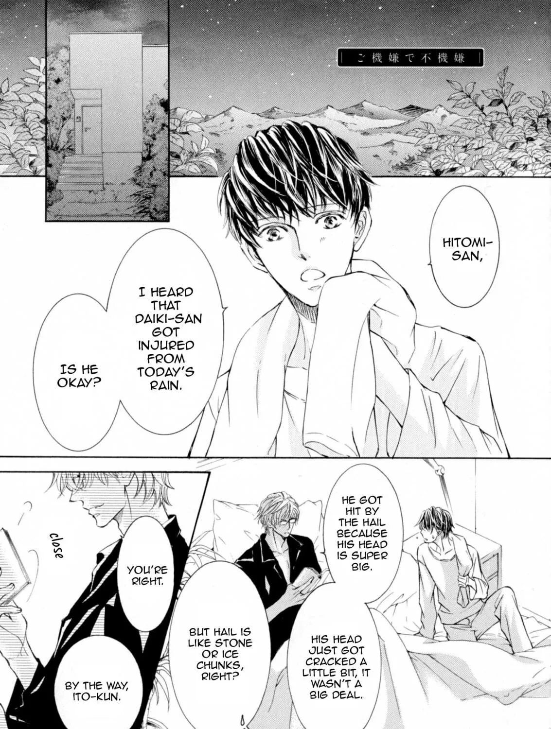 Read Kachou Fuugetsu chapter 26.5 image 46 on Lezhin