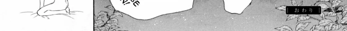 Read Kachou Fuugetsu chapter 26.5 image 61 on Lezhin