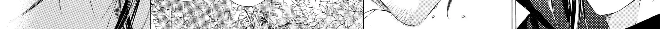 Read Kachou Fuugetsu chapter 26 image 16 on Lezhin