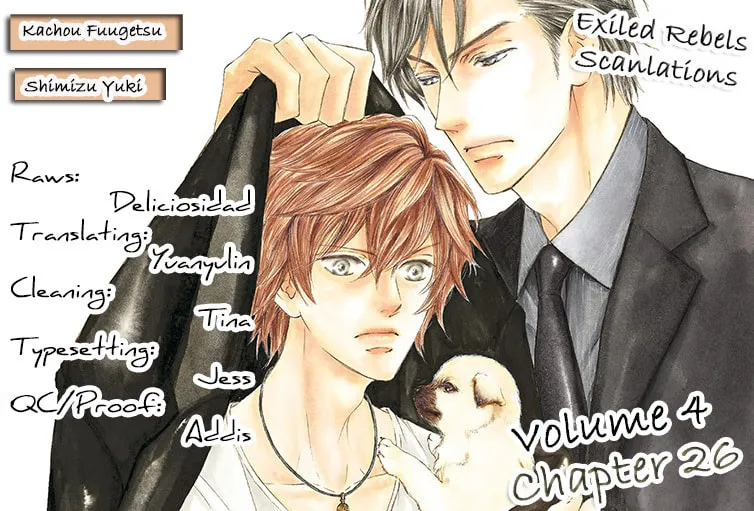 Read Kachou Fuugetsu chapter 26 image 2 on Lezhin