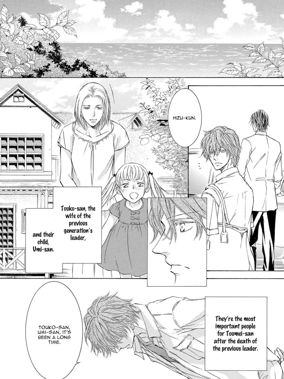 Read Kachou Fuugetsu chapter 27 image 21 on Lezhin