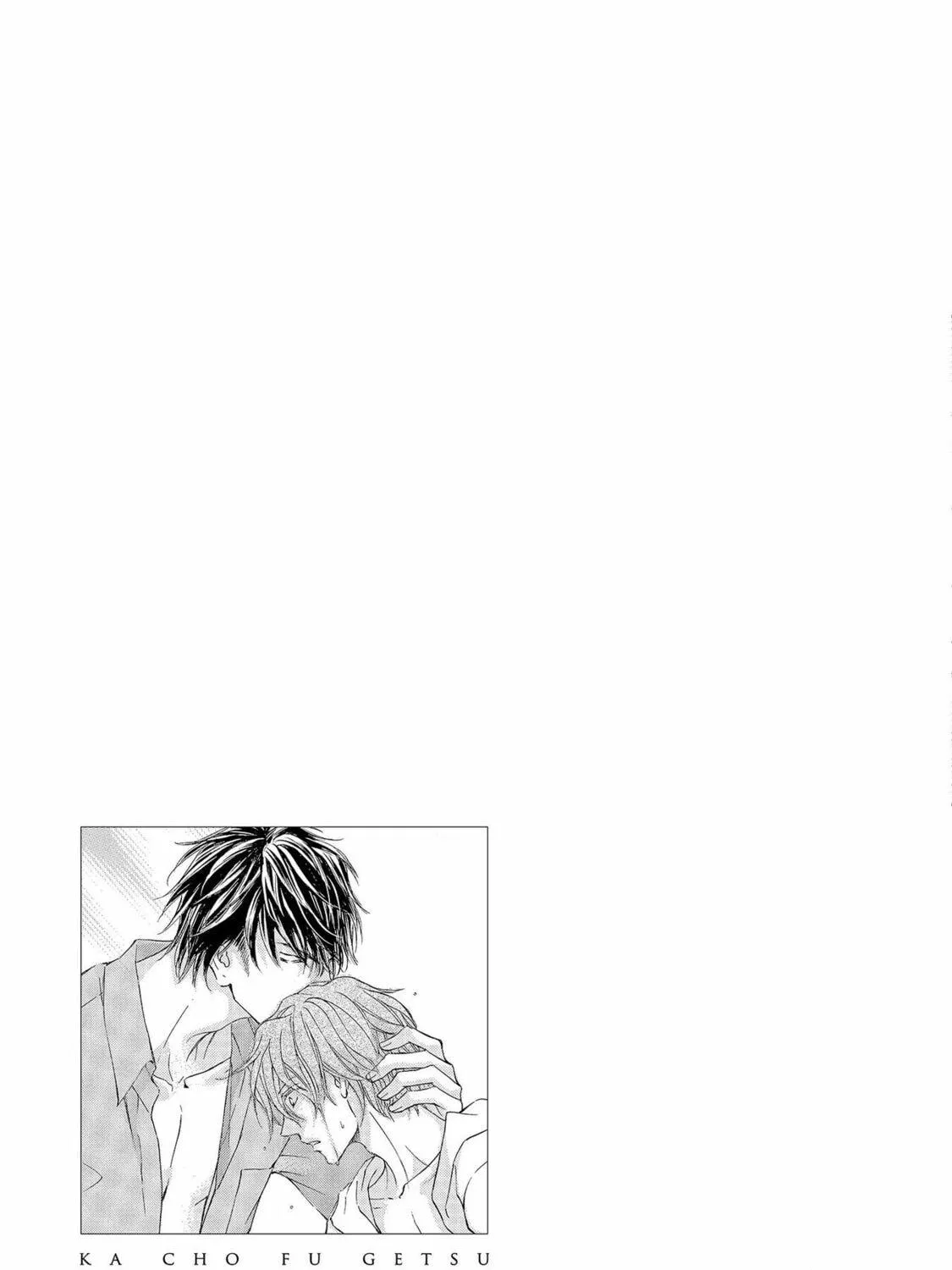Read Kachou Fuugetsu chapter 27 image 67 on Lezhin