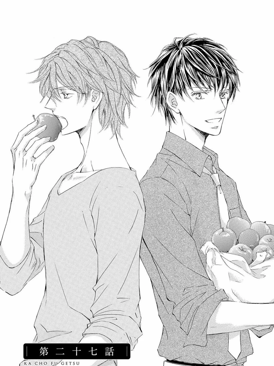 Read Kachou Fuugetsu chapter 27 image 7 on Lezhin