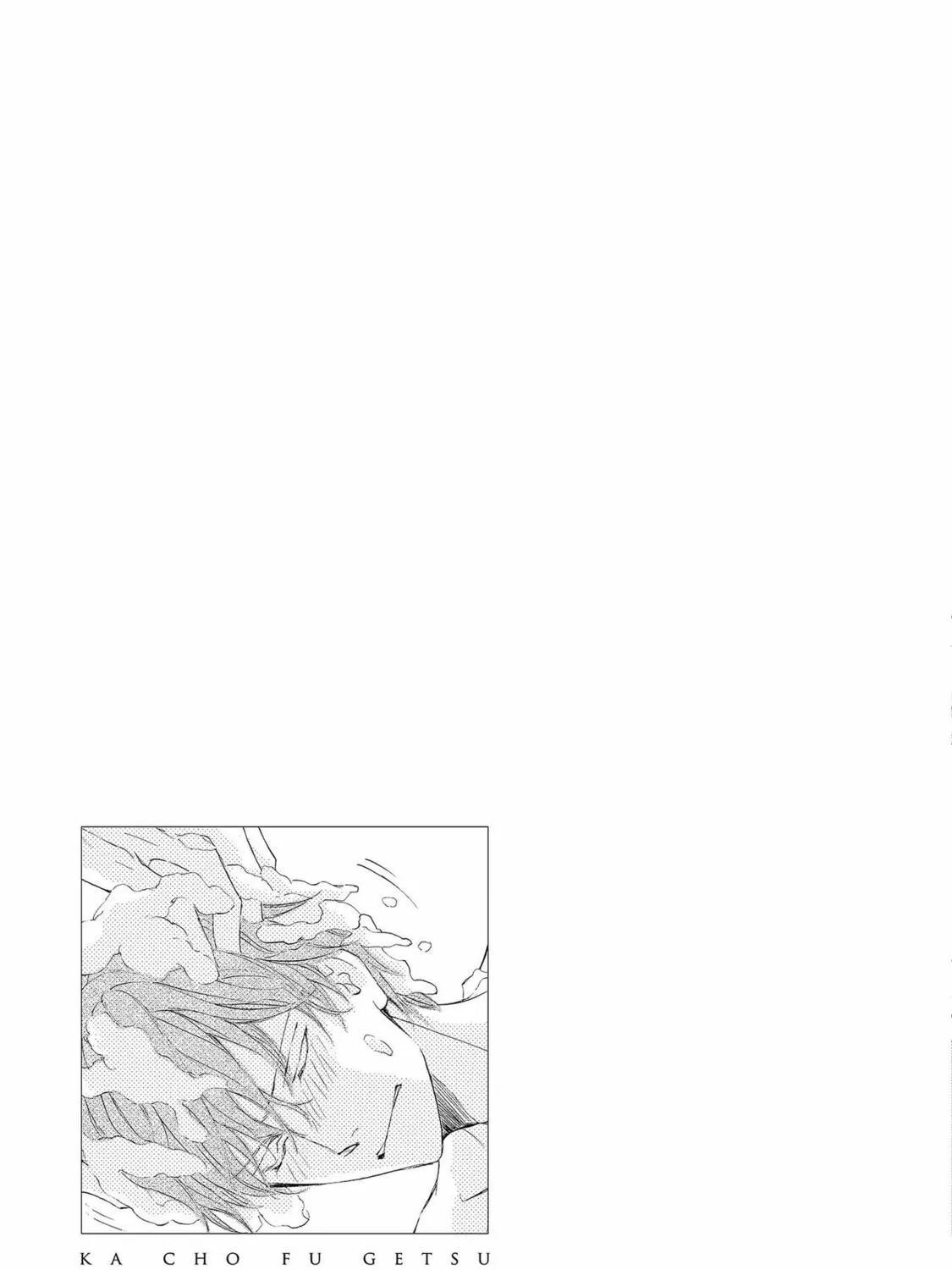 Read Kachou Fuugetsu chapter 28 image 59 on Lezhin