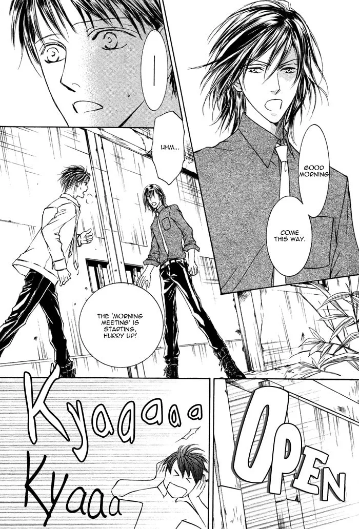 Read Kachou Fuugetsu chapter 3 image 15 on Lezhin
