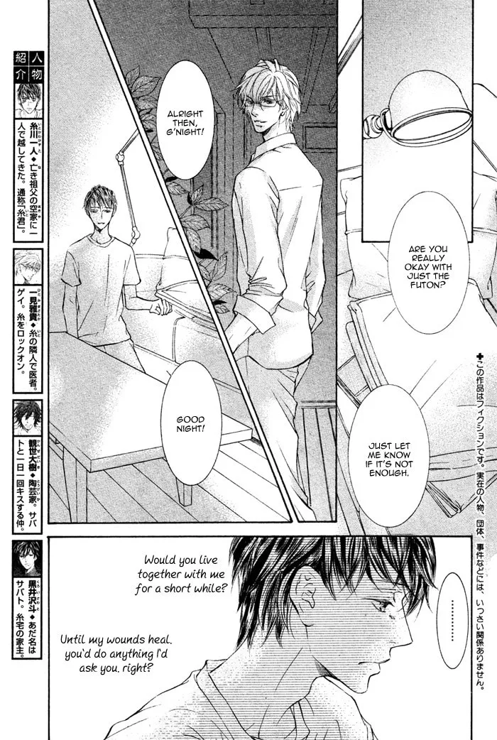 Read Kachou Fuugetsu chapter 3 image 6 on Lezhin