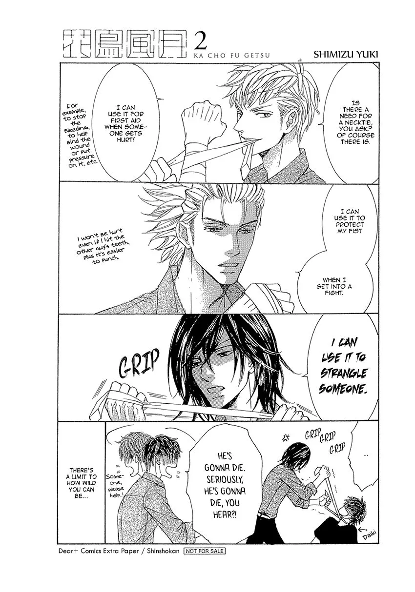 Read Kachou Fuugetsu chapter 30.1 image 3 on Lezhin
