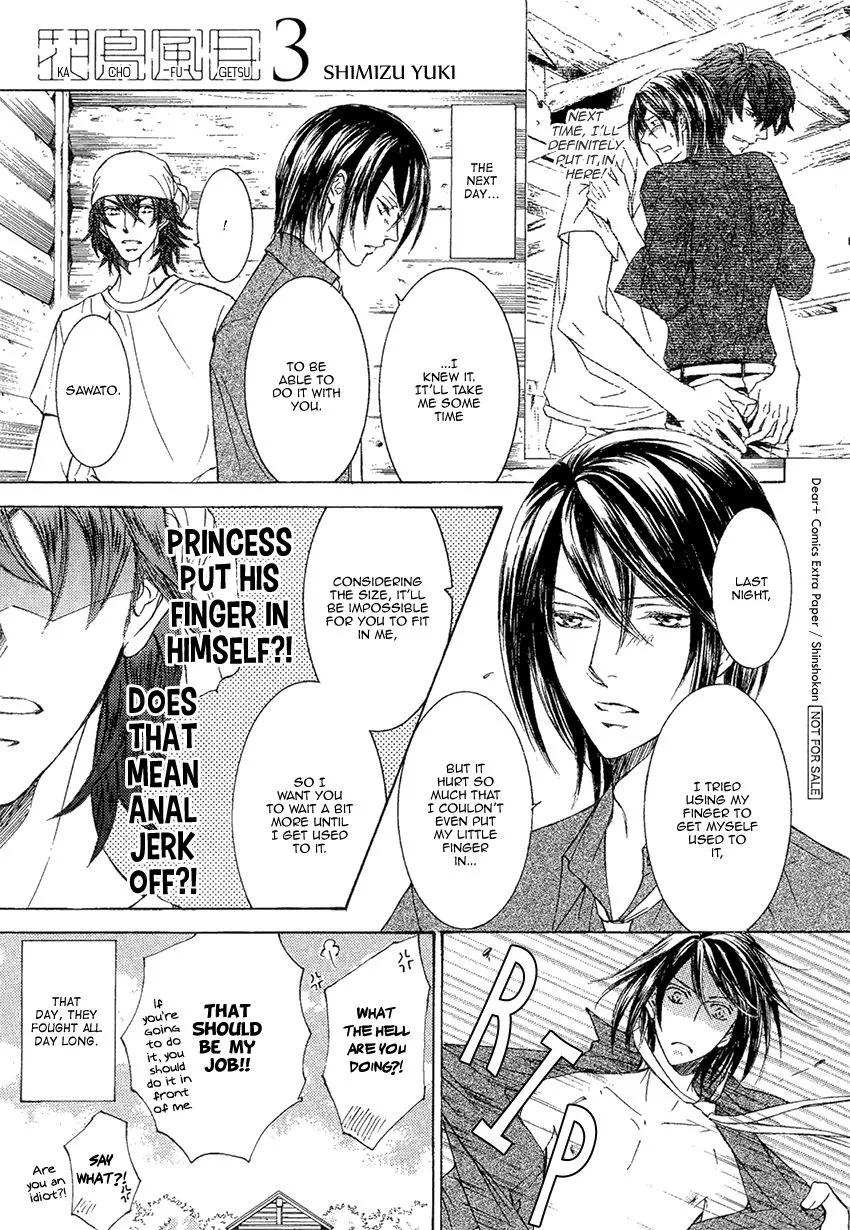 Read Kachou Fuugetsu chapter 30.1 image 5 on Lezhin