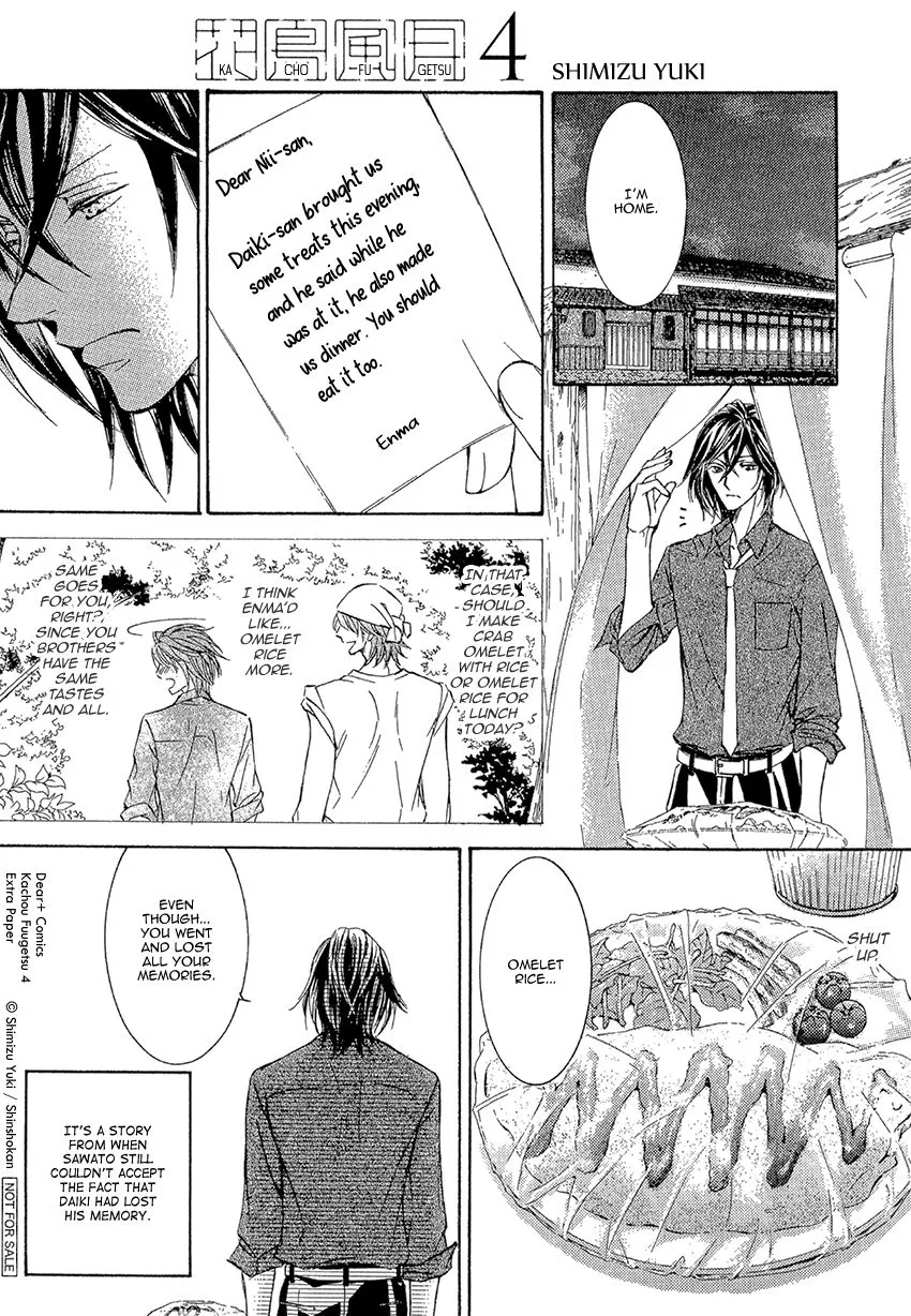 Read Kachou Fuugetsu chapter 30.1 image 6 on Lezhin