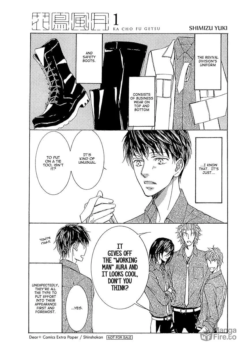 Read Kachou Fuugetsu chapter 30.5 image 2 on Lezhin
