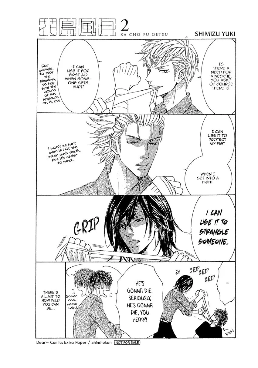 Read Kachou Fuugetsu chapter 30.5 image 3 on Lezhin