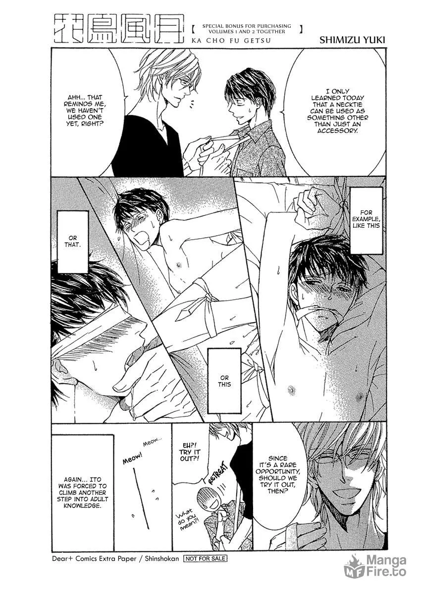 Read Kachou Fuugetsu chapter 30.5 image 4 on Lezhin