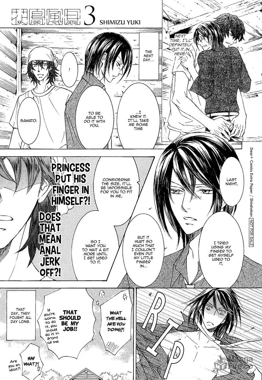 Read Kachou Fuugetsu chapter 30.5 image 5 on Lezhin