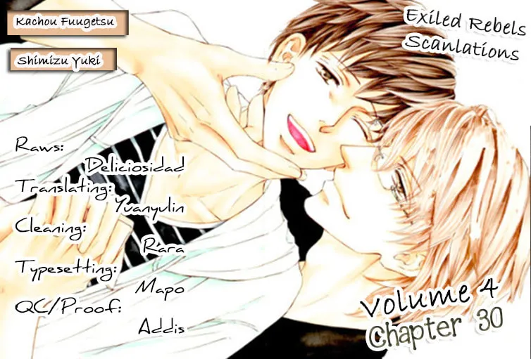 Read Kachou Fuugetsu chapter 30 image 2 on Lezhin