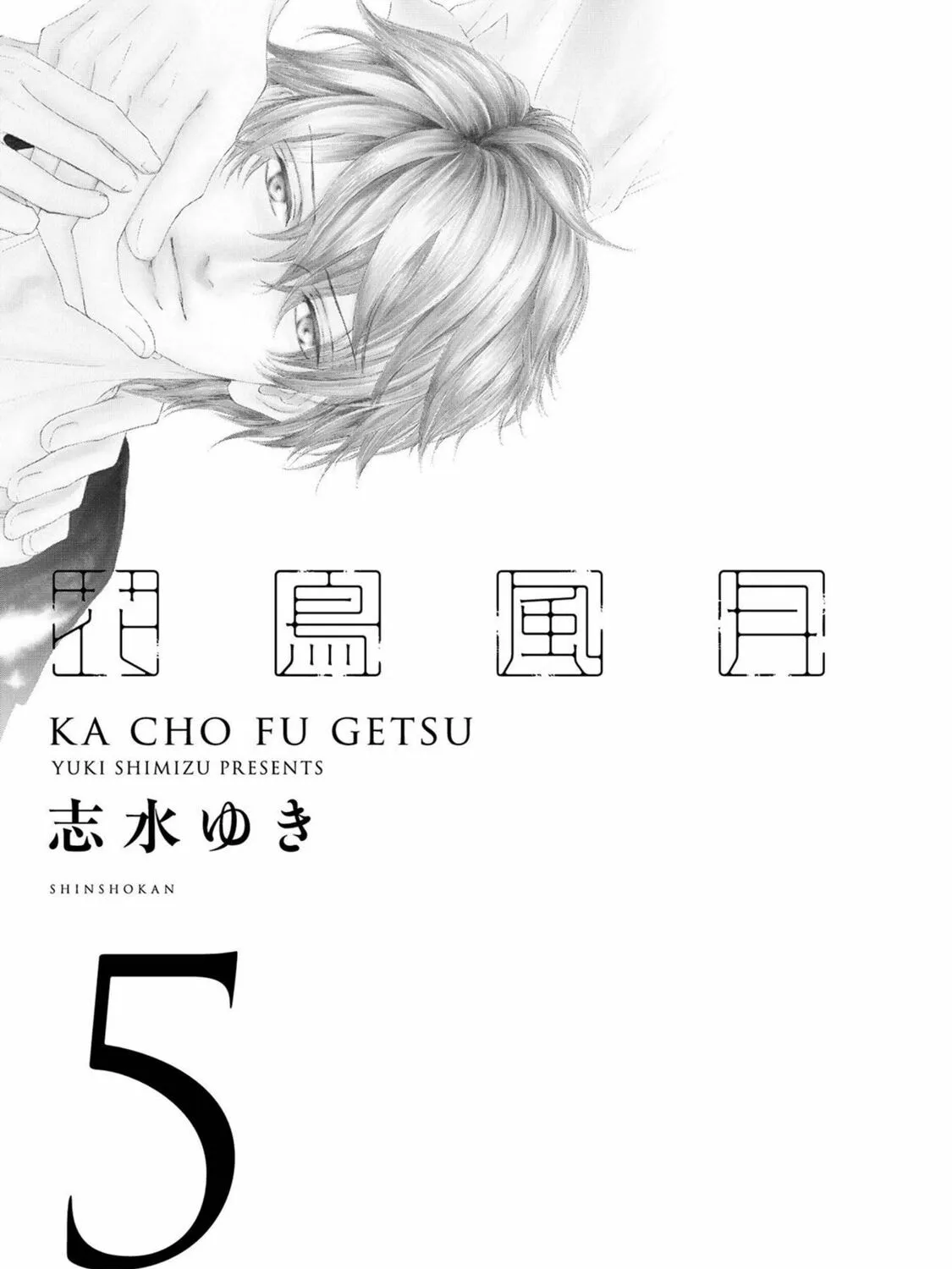 Read Kachou Fuugetsu chapter 31 image 11 on Lezhin