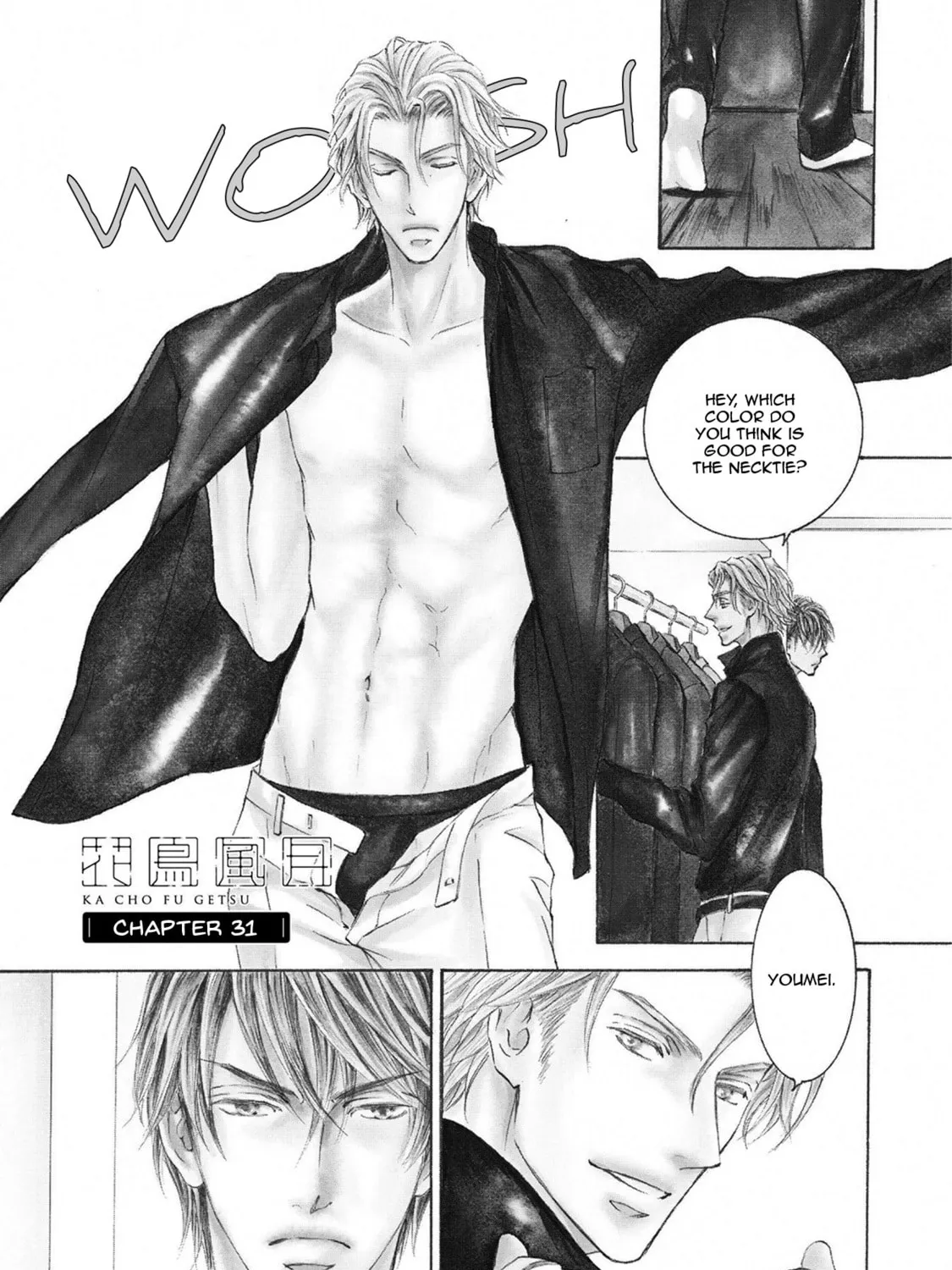 Read Kachou Fuugetsu chapter 31 image 19 on Lezhin