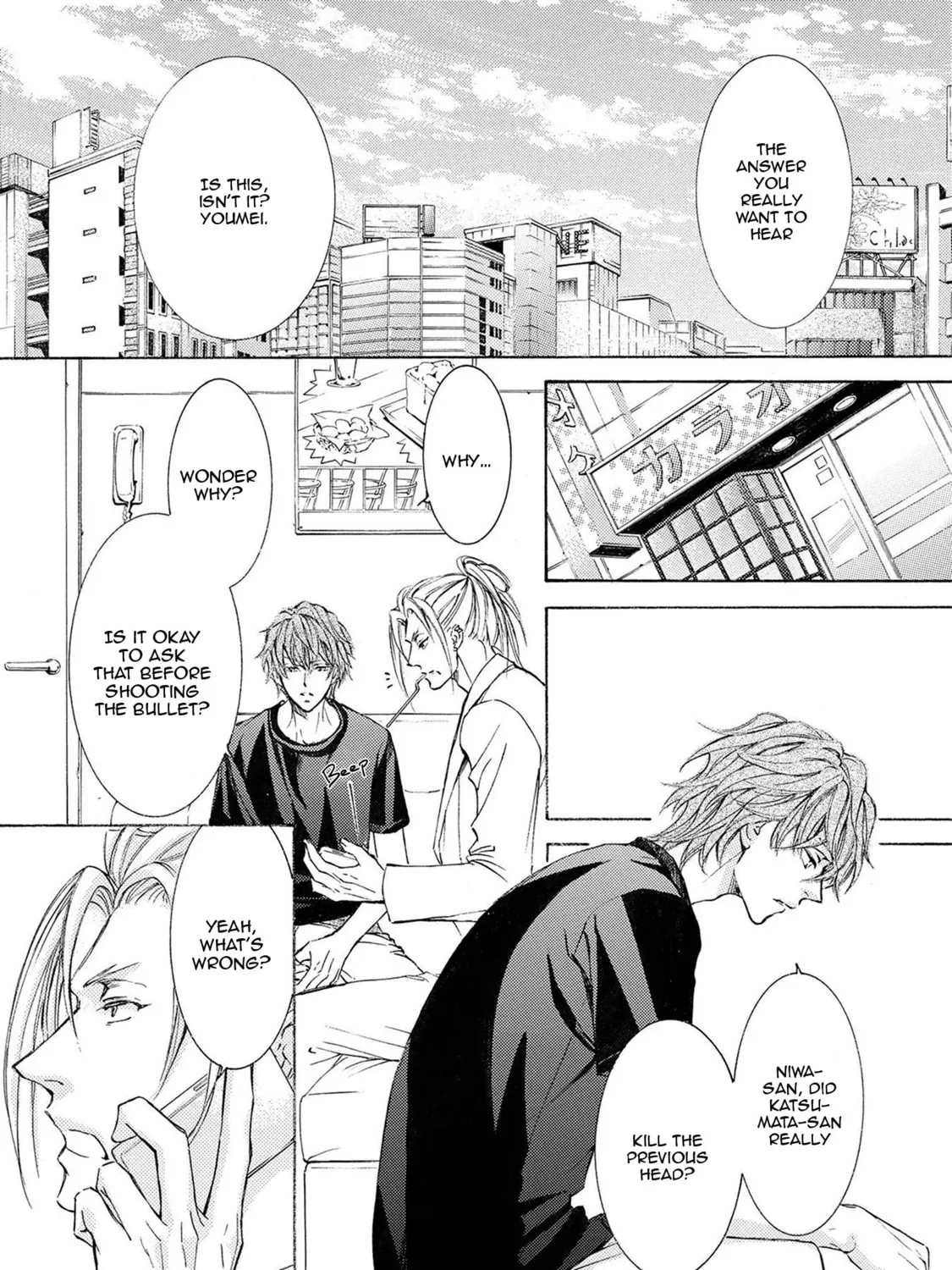Read Kachou Fuugetsu chapter 31 image 31 on Lezhin