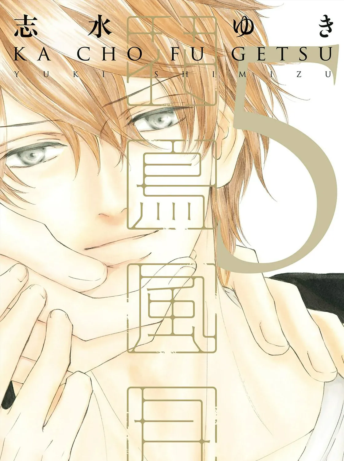 Read Kachou Fuugetsu chapter 31 image 5 on Lezhin