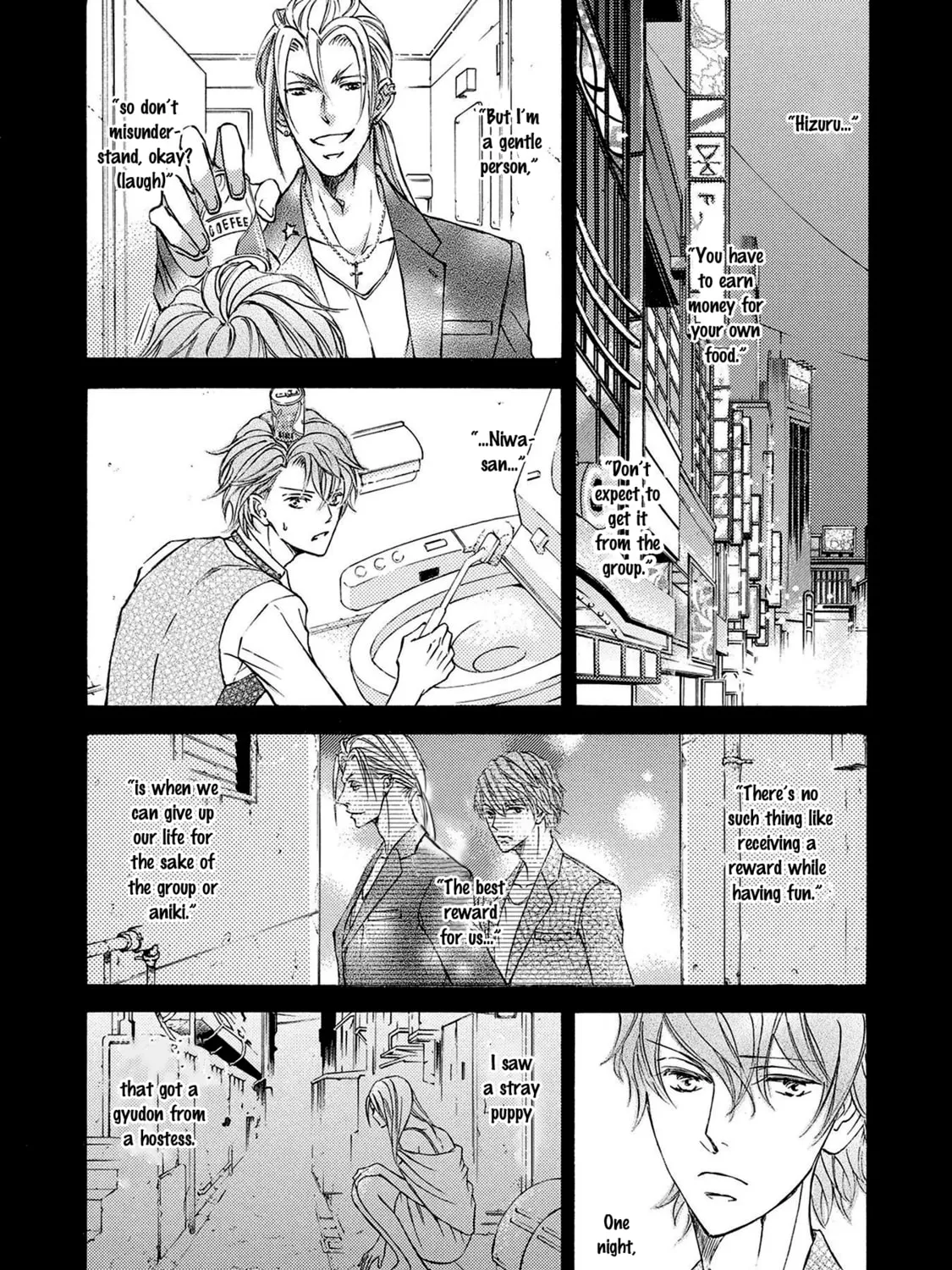Read Kachou Fuugetsu chapter 32 image 23 on Lezhin
