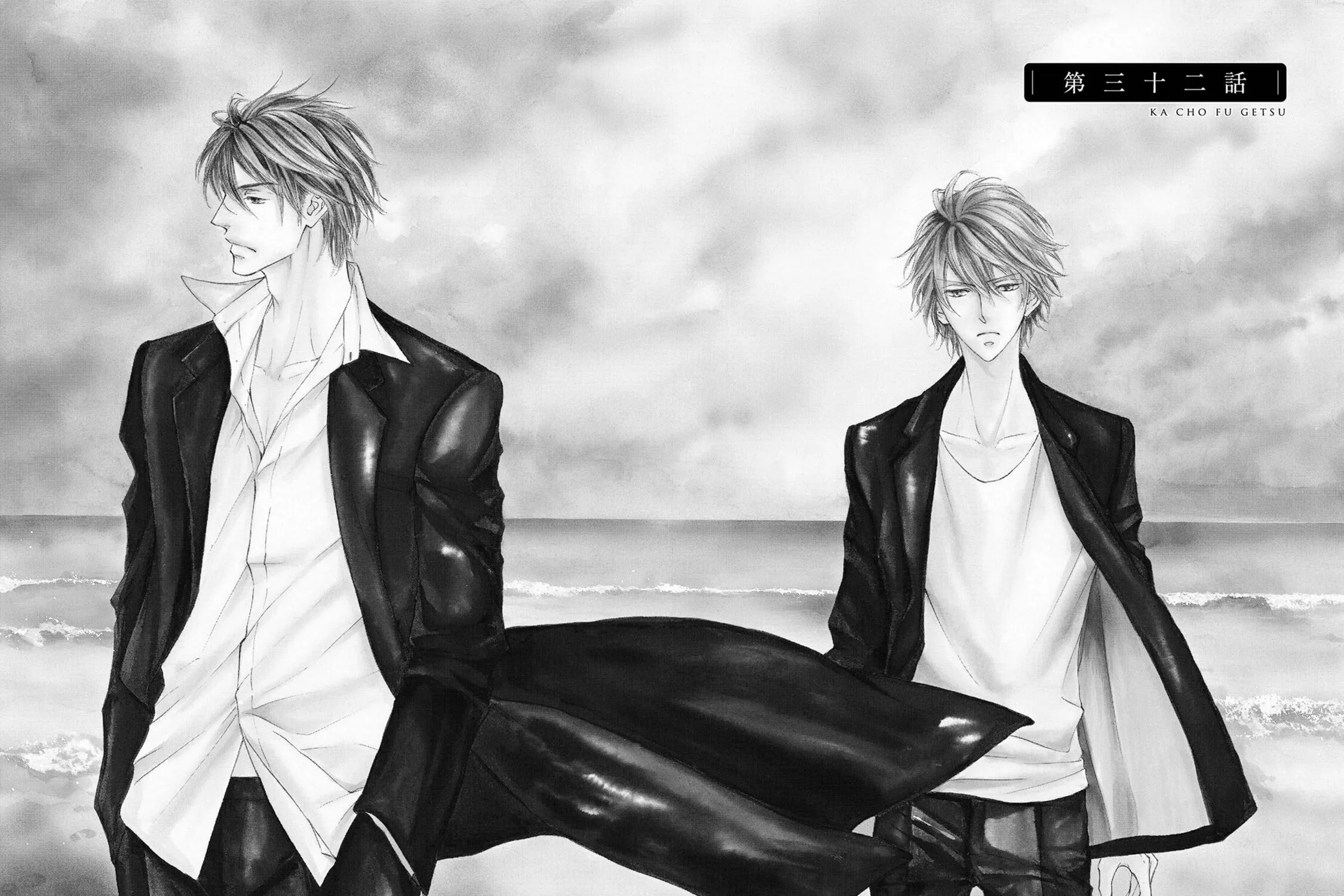 Read Kachou Fuugetsu chapter 32 image 9 on Lezhin