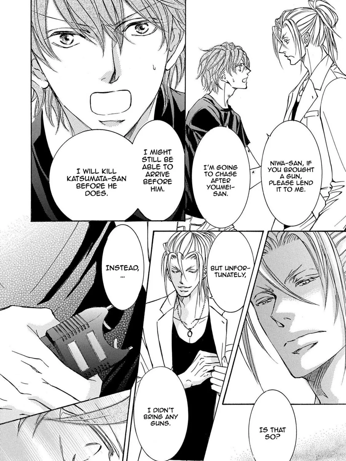 Read Kachou Fuugetsu chapter 33 image 41 on Lezhin