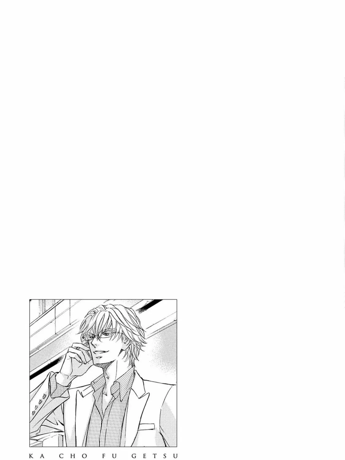 Read Kachou Fuugetsu chapter 33 image 71 on Lezhin