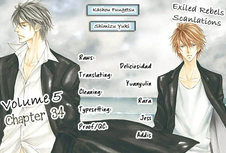 Read Kachou Fuugetsu chapter 34 image 2 on Lezhin