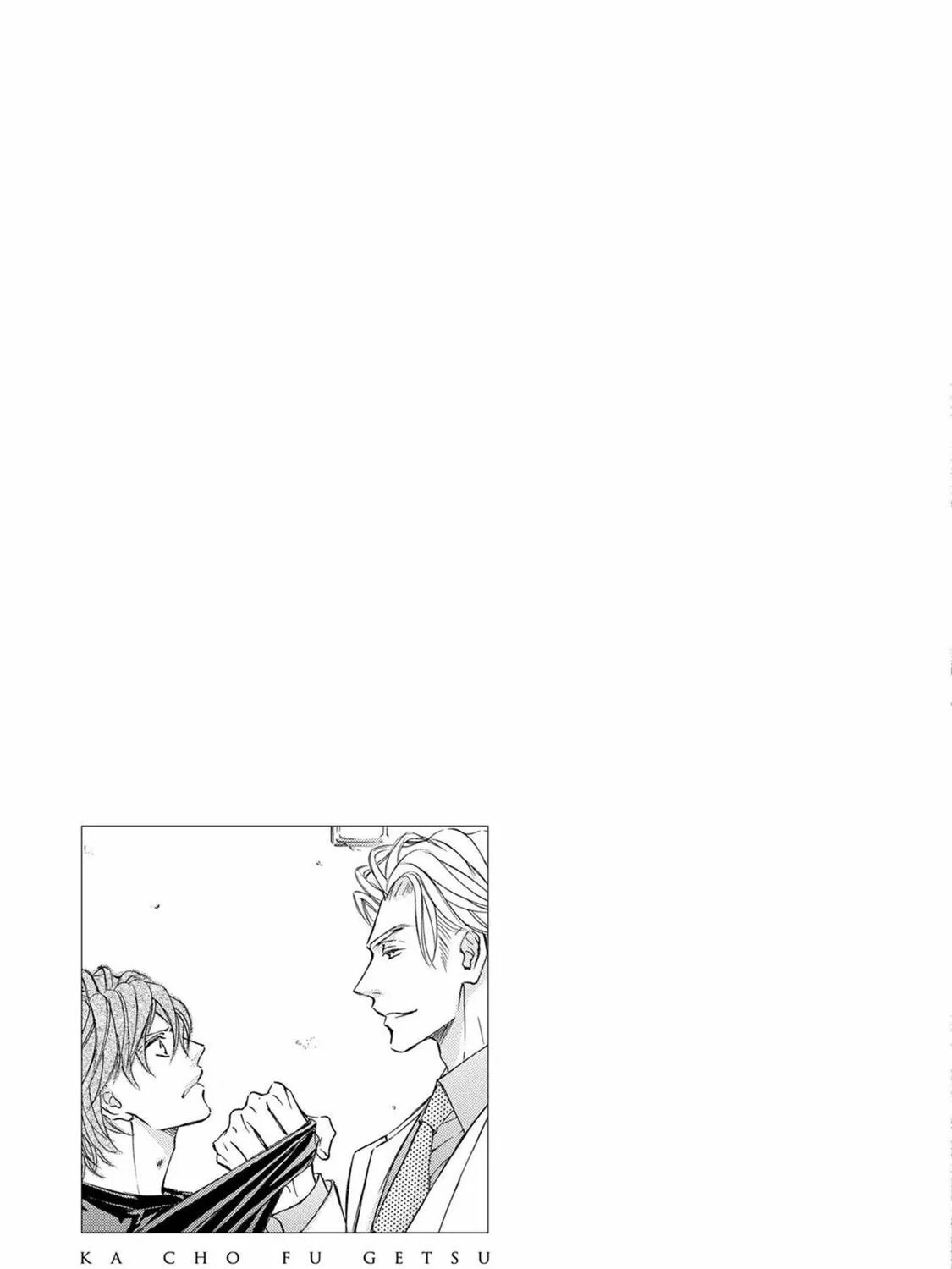 Read Kachou Fuugetsu chapter 34 image 35 on Lezhin
