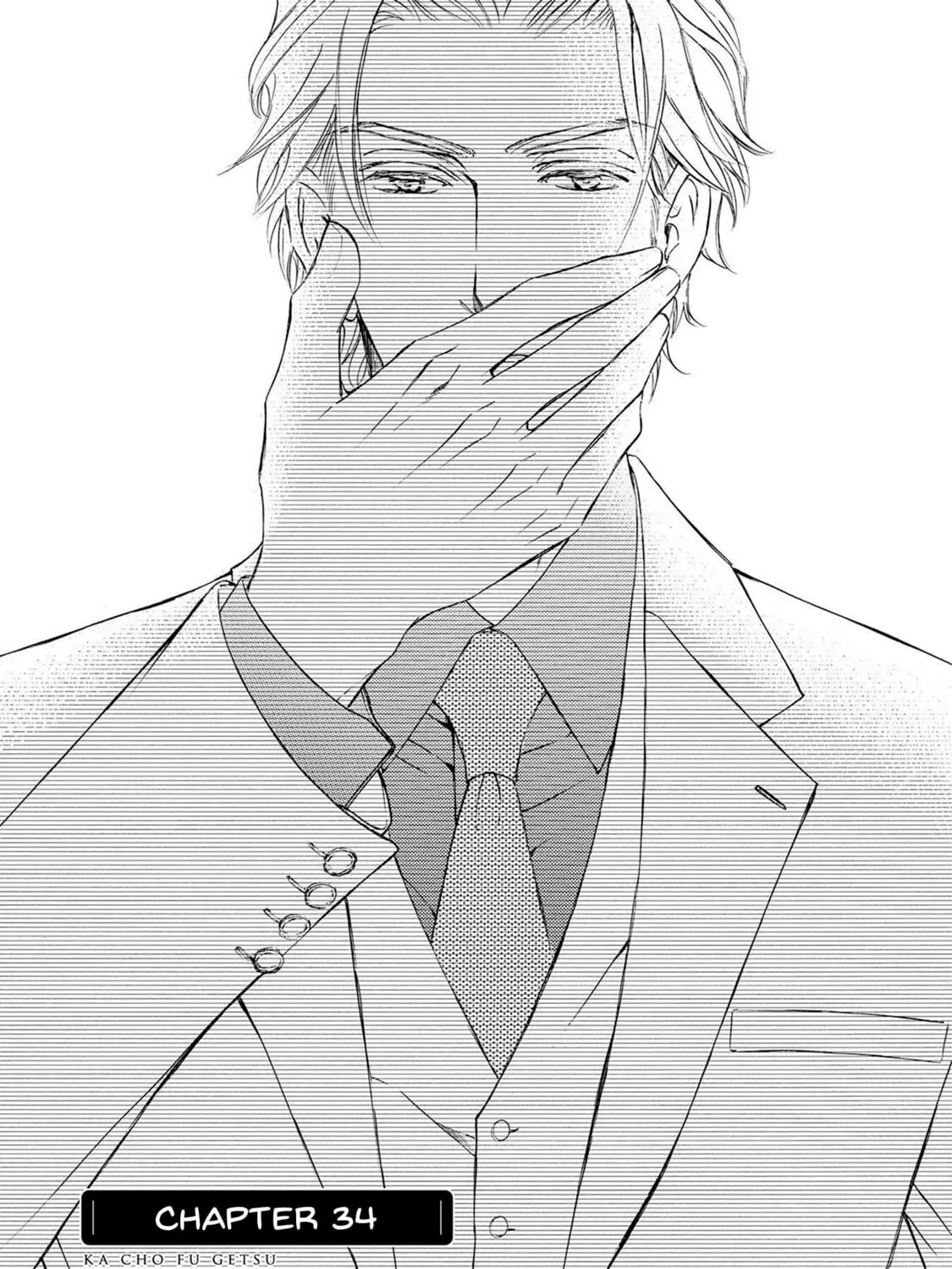 Read Kachou Fuugetsu chapter 34 image 5 on Lezhin