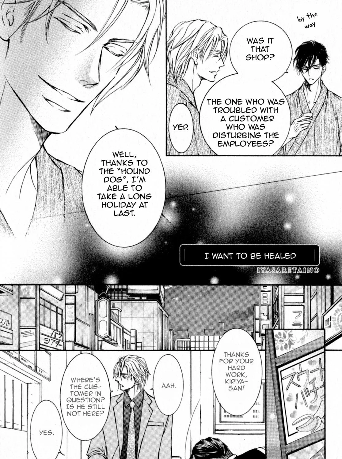 Read Kachou Fuugetsu chapter 35.5 image 14 on Lezhin