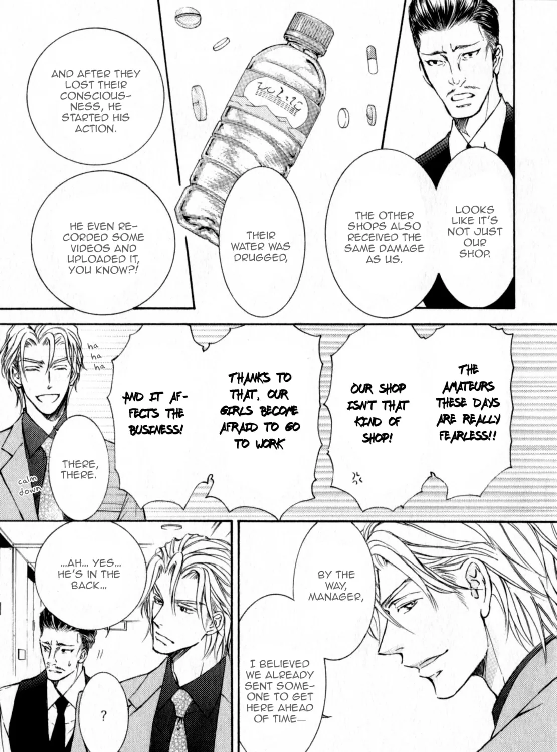 Read Kachou Fuugetsu chapter 35.5 image 16 on Lezhin