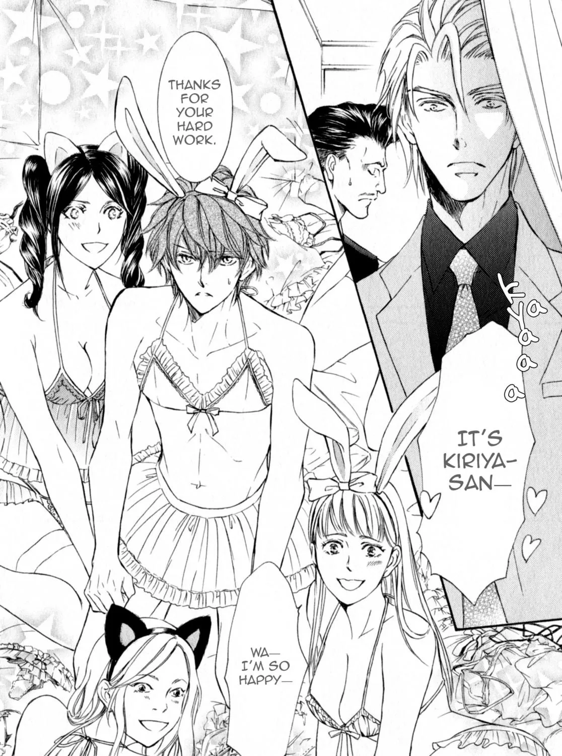 Read Kachou Fuugetsu chapter 35.5 image 18 on Lezhin