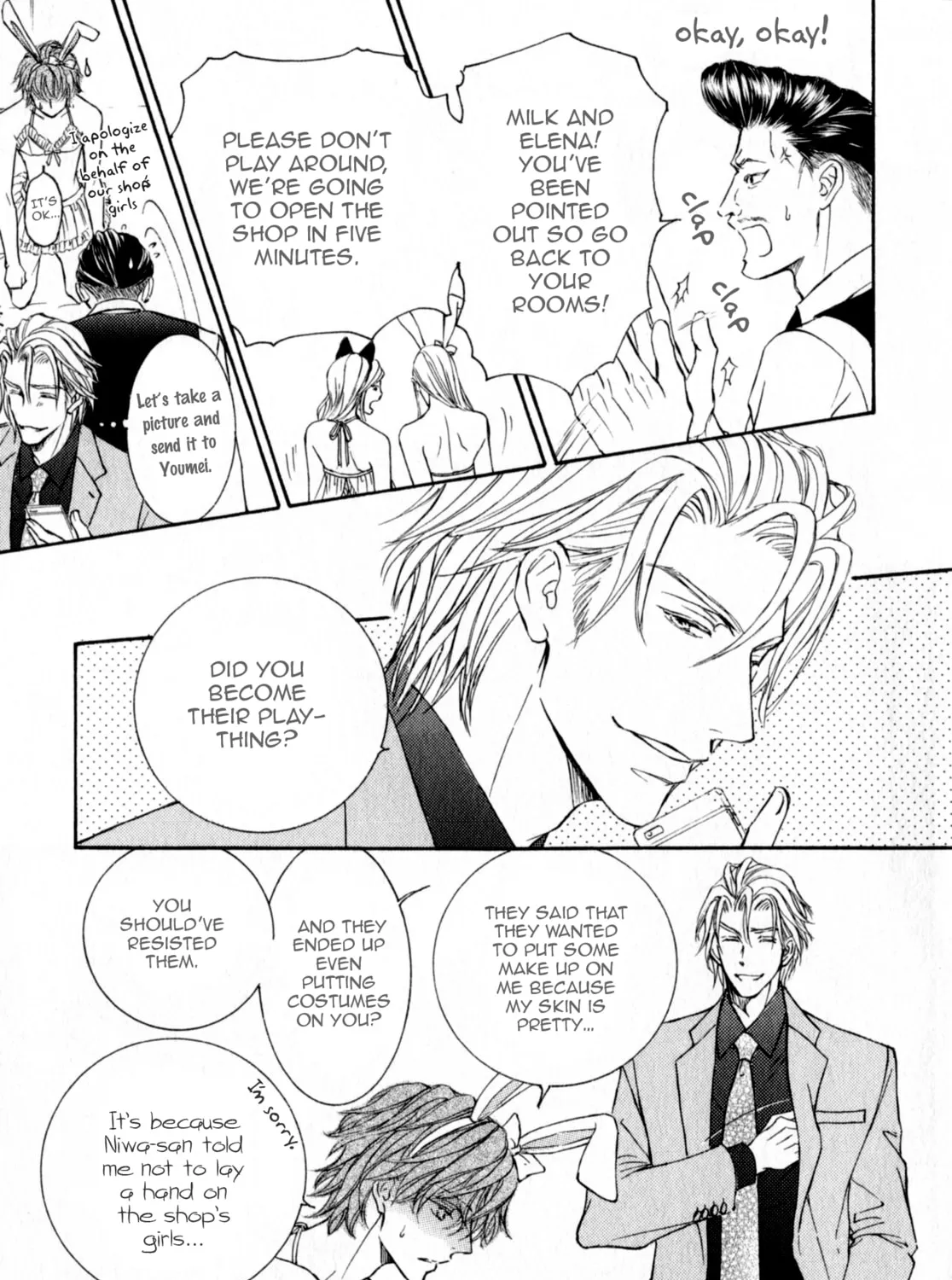 Read Kachou Fuugetsu chapter 35.5 image 20 on Lezhin