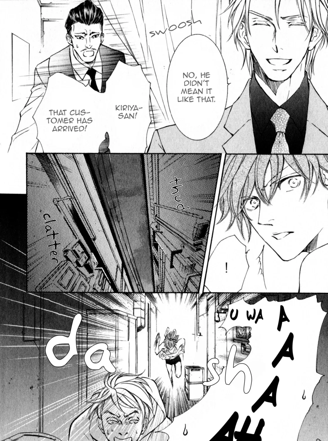 Read Kachou Fuugetsu chapter 35.5 image 22 on Lezhin