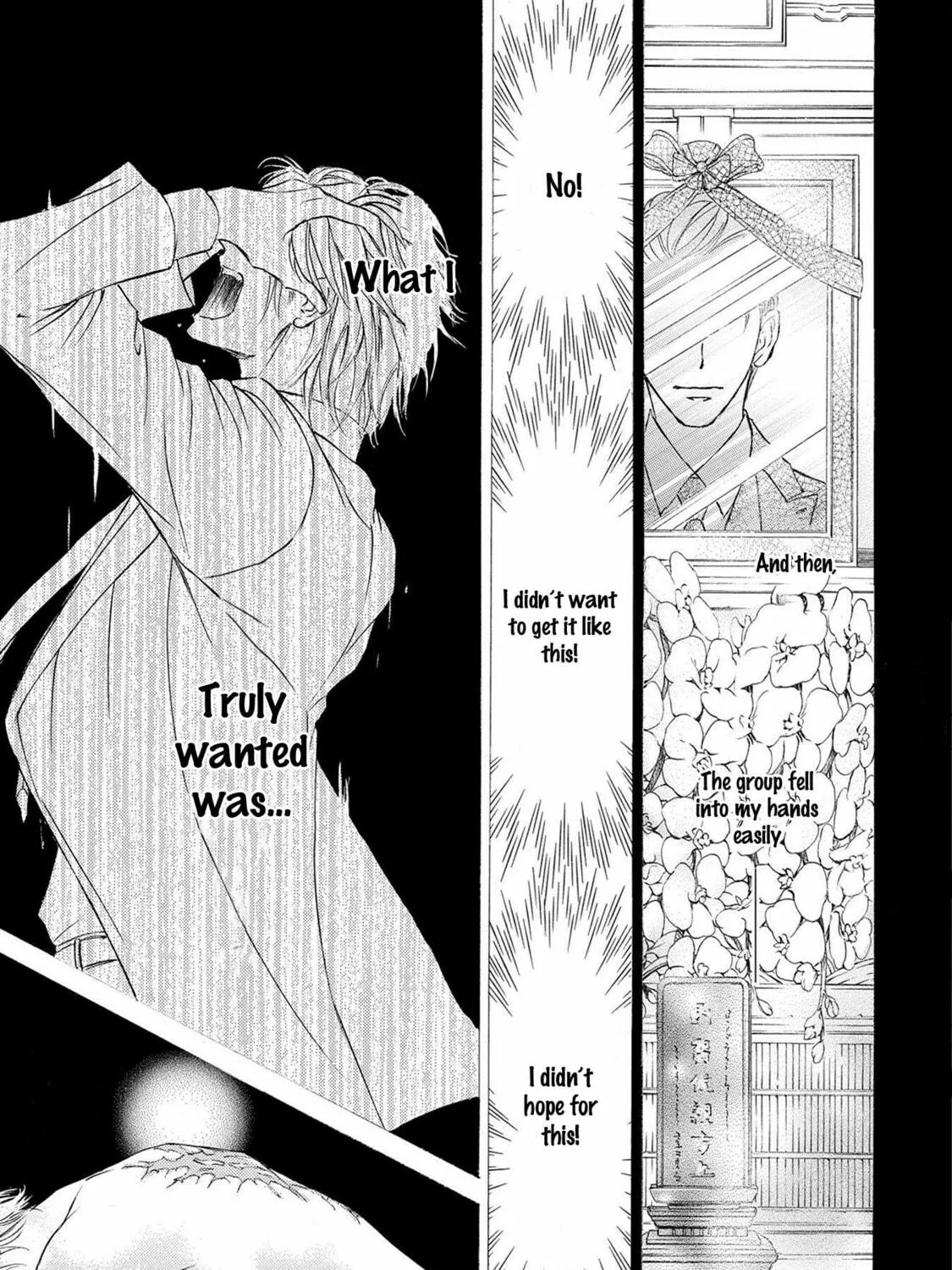 Read Kachou Fuugetsu chapter 36 image 23 on Lezhin