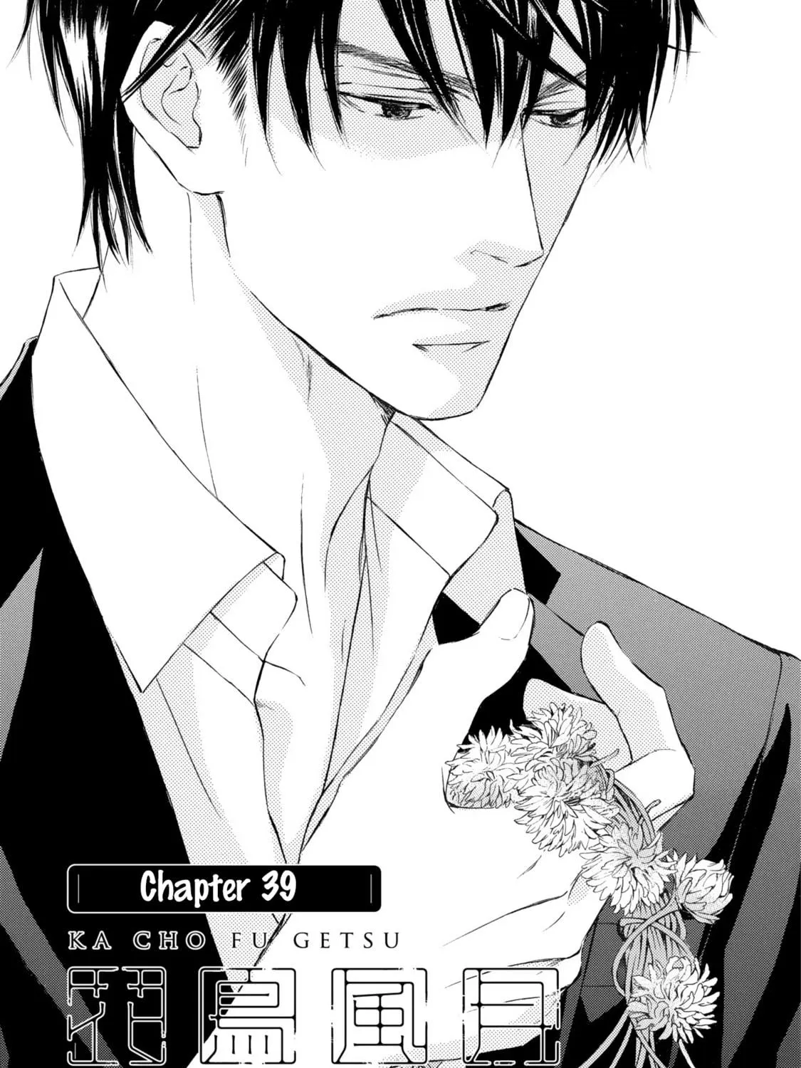 Read Kachou Fuugetsu chapter 39 image 17 on Lezhin
