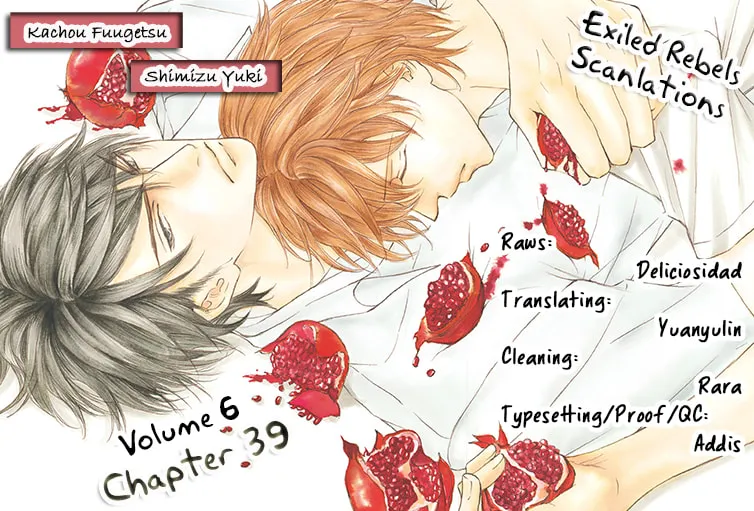 Read Kachou Fuugetsu chapter 39 image 2 on Lezhin