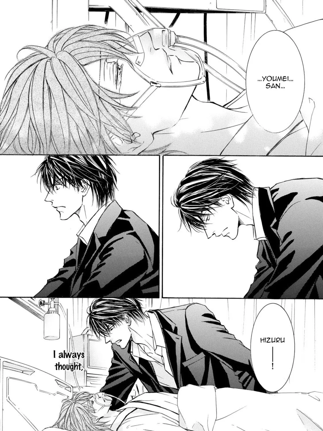 Read Kachou Fuugetsu chapter 39 image 47 on Lezhin