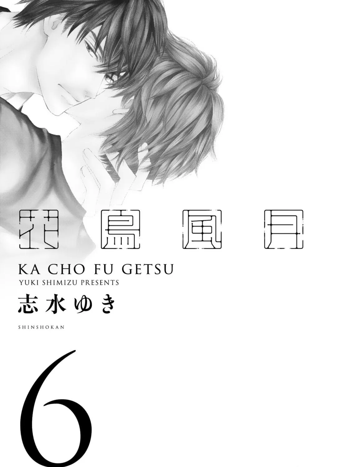 Read Kachou Fuugetsu chapter 39 image 9 on Lezhin