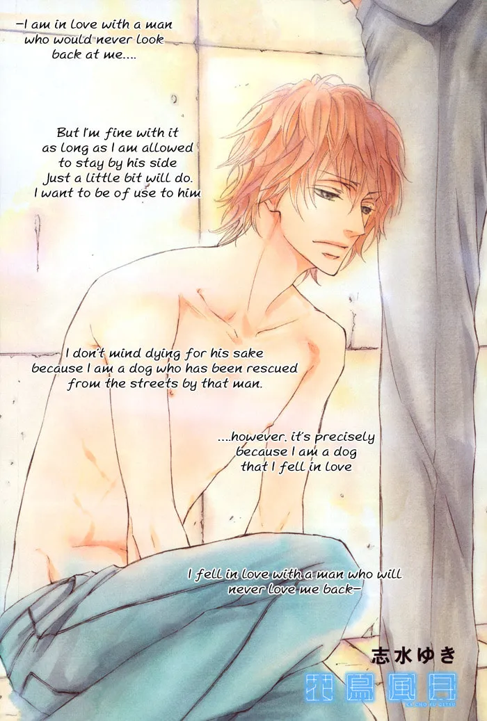 Read Kachou Fuugetsu chapter 4 image 1 on Lezhin