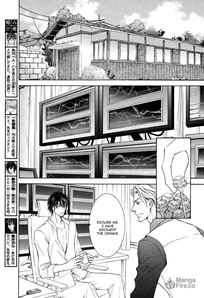 Read Kachou Fuugetsu chapter 4 image 14 on Lezhin
