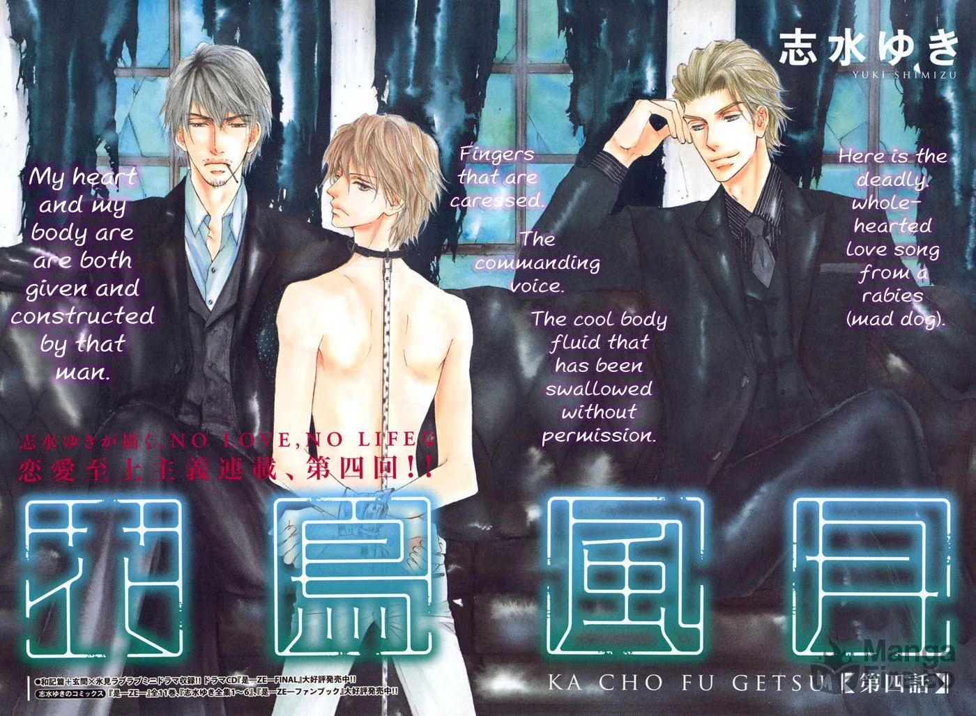 Read Kachou Fuugetsu chapter 4 image 2 on Lezhin